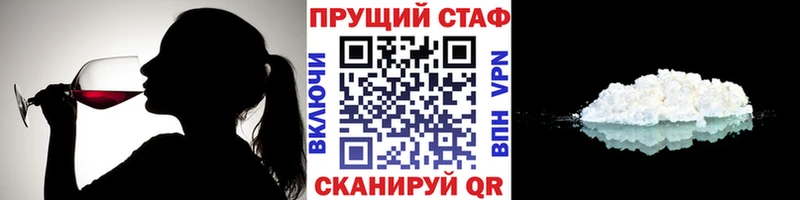 Как найти наркотики Липецк ГАШИШ  Амфетамин  Псилоцибиновые грибы  СОЛЬ  ТГК  Мефедрон 