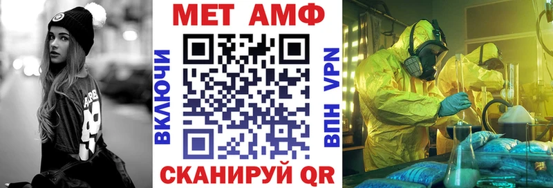 Амфетамин Розовый Липецк