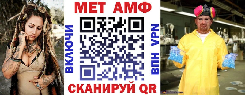 гидра как войти  Липецк  Amphetamine 97% 