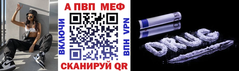 Alpha PVP крисы CK  дарк нет клад  Липецк 