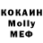 Кетамин VHQ krezo