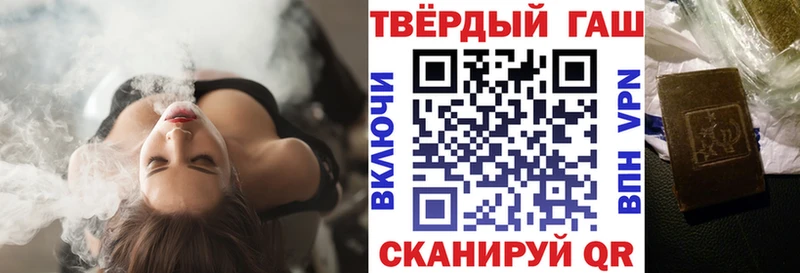 hydra онион  наркота  Липецк  Гашиш ice o lator 