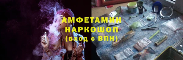 соль курить ск Нефтекумск