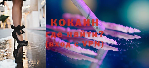 соль курить ск Нефтекумск
