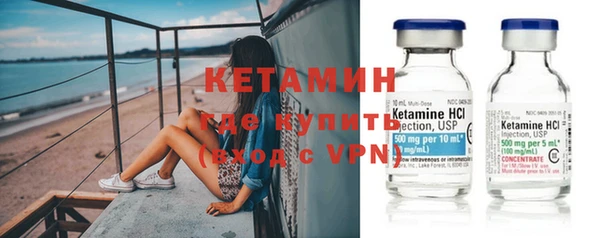 соль курить ск Нефтекумск