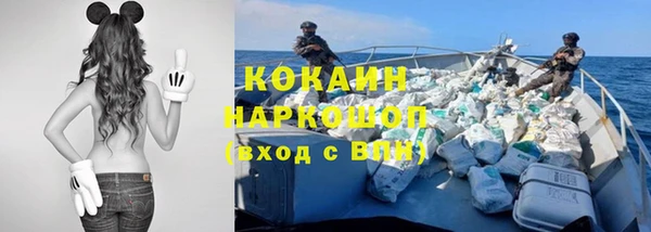 соль курить ск Нефтекумск