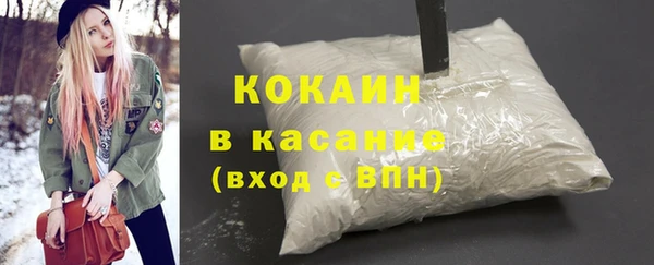 соль курить ск Нефтекумск