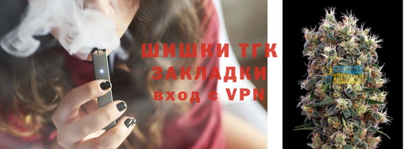 соль курить ск Нефтекумск