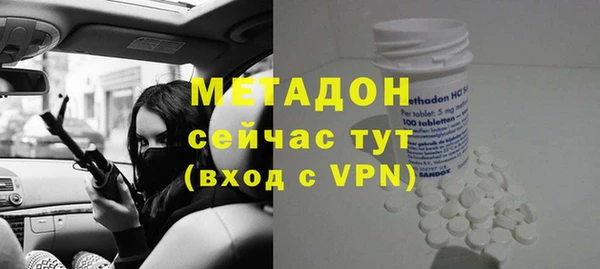 соль курить ск Нефтекумск
