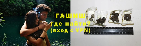 соль курить ск Нефтекумск