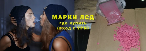 соль курить ск Нефтекумск