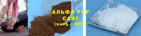 соль курить ск Нефтекумск