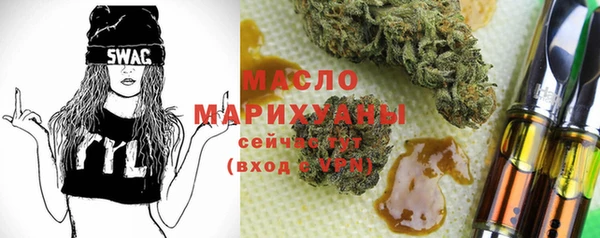 соль курить ск Нефтекумск