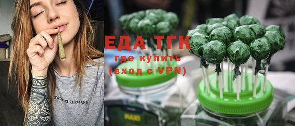 соль курить ск Нефтекумск