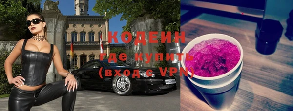 соль курить ск Нефтекумск