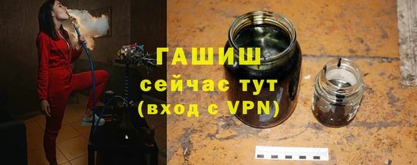 соль курить ск Нефтекумск