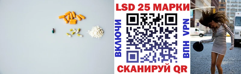 Лсд 25 экстази ecstasy  Липецк 