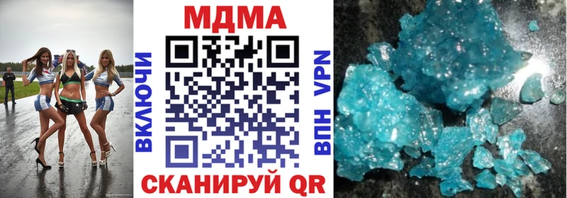 MDMA кристаллы  Липецк 