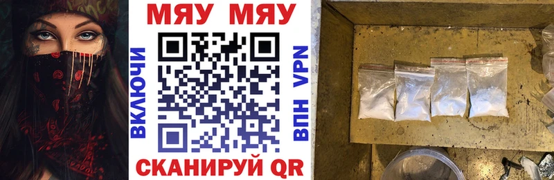 магазин  наркотиков  shop какой сайт  МЕФ mephedrone  Липецк 