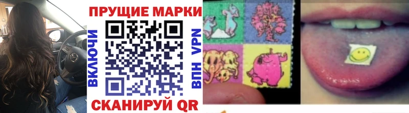 хочу наркоту hydra ссылка Марки 25I-NBOMe 1,8мг Липецк