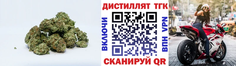 Дистиллят ТГК вейп  KRAKEN онион  Липецк 