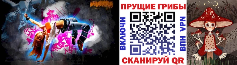 где купить наркоту  Липецк  Галлюциногенные грибы прущие грибы 